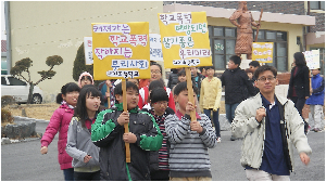 학교폭력예방캠페인1.jpg