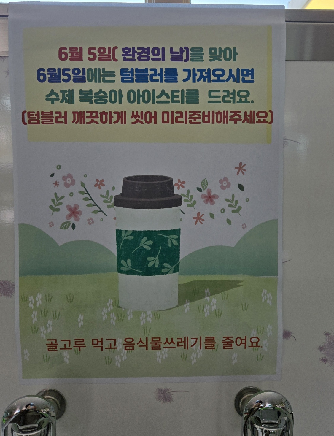 KakaoTalk_20250529_100557742_01