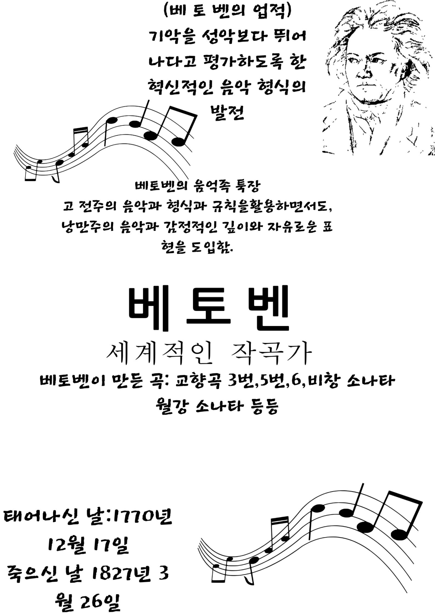단락 텍스트